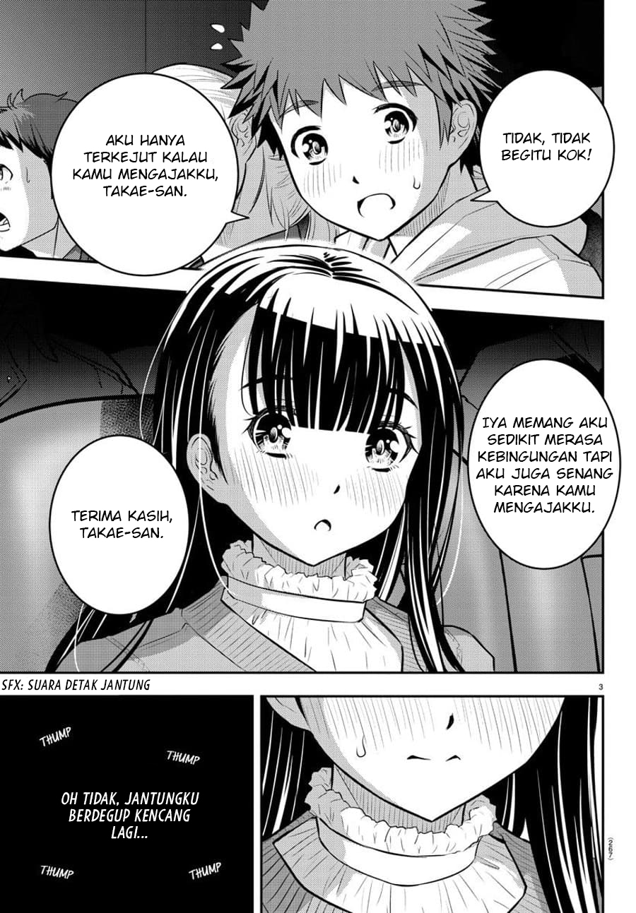 Yankee JK Kuzuhana-chan